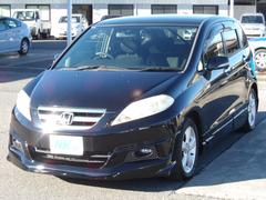 ホンダ エディックスの中古車 中古車価格 相場情報 価格 Com