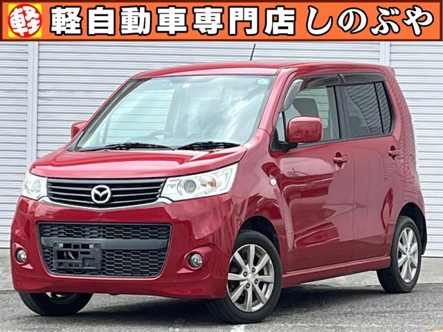 当店の車輌をご覧いただき、誠にありがとうございます。 栃木県最大級！軽自動車専門店しのぶや黒磯店です！車探しはお任せください！