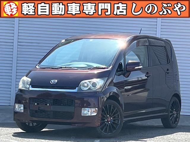 ムーヴ カスタム　ＲＳ　ナビ　ＥＴＣ　アルミホイール（1枚目）