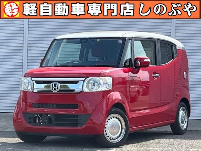 ホンダ Ｎ－ＢＯＸスラッシュ Ｘ　ナビ　バックカメラ　ＥＴＣ　シートヒーター