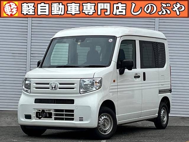 ホンダ Ｎ−ＶＡＮ 　アクティブクルーズコントロール　ナビ