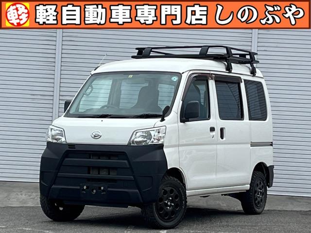 スペシャル　ハイルーフ　４ＷＤ　リフトアップ　カスタム　リーフキャリア