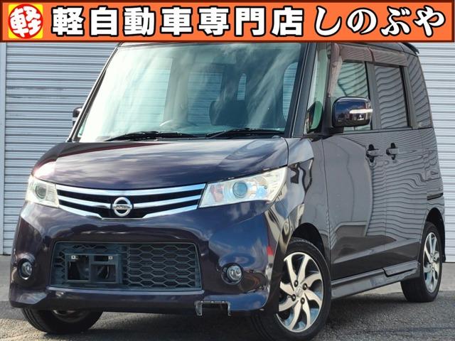 ハイウェイスター　左側パワースライド　オーディオ　スマートキー