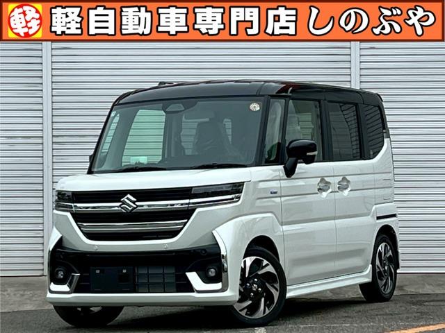 ハイブリッドＸＳ　届出済未使用車　両側電動スライド　衝突軽減　ステアリングＨ