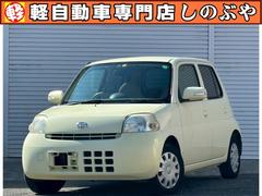 エッセ X キーレス 純正オーディオ ETC 中古車画像