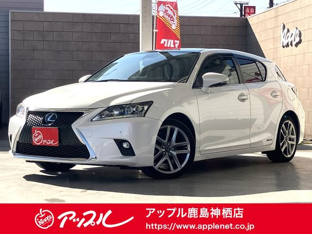 ＣＴ(レクサス) ＣＴ２００ｈ　バージョンＬ　ドライブレコーダー　バックカメラ　クリアランスソナー　オートクルーズコントロール　アルミホイール　オートライト　ＬＥＤヘッドランプ　パワーシート　スマートキー　アイドリングストップ　パーキングセンサー 中古車画像