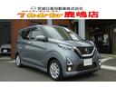 日産 デイズ ハイウェイスター　Ｘ　プロパイロットエディション　...