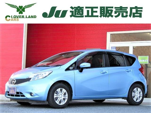 日産 ノートx dig s vセレクション セーフティ 純正sdナビmp314d w フルセグ dvd再生 音楽サーバー オートライト ledヘッド フォグ アラウンドビューモニター i stop etc インテリキー pスタート 1オーナーの中古車 車体価格52 7万円 日産 ノートx dig s vセレクション セーフティ 純正sdナビmp314d w フルセグ dvd再生 音楽サーバー オートライト ledヘッド フォグ アラウンドビューモニター i stop etc インテリキー pスタート 1オーナーの中古車 車体価格52 7万円