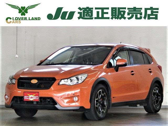 スバル ｘｖ２ ０ｉ ｌ アイサイト ｂｌｉｔｚ車高調 フジツボマフラー タナベタワーバー ｐｉｖｏｔ追加メーター サティスファクションエアクリーナー アイサイト クルコン パドルシフト ドラレコ ｅｔｃ ｈｉｄ フォグの中古車 車体価格113万円 13