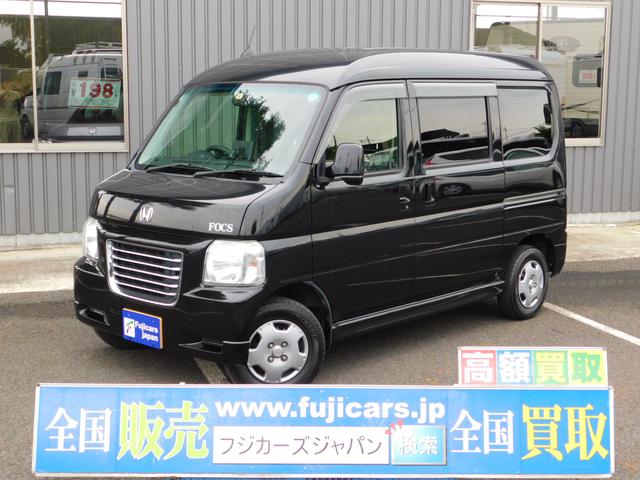 キャンピングカー フジカーズジャパン製FOCS GtII(1枚目)