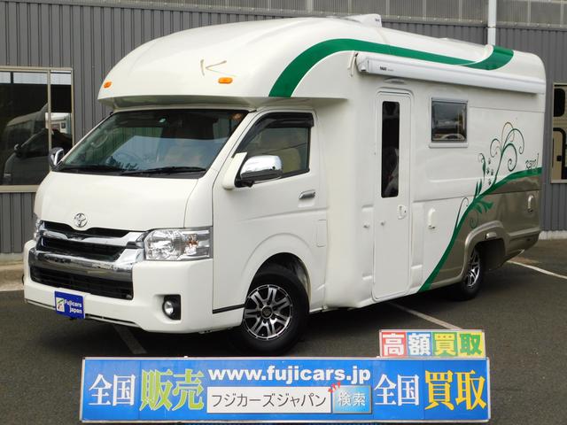 ハイエースバン トヨタ キャンピングカー カトーモーターｋ５８０ ４ｗｄ 後部常設ベッド ｆｆヒーター ソーラーパネル １５００ｗインバーター電子レンジ エンゲル８２ｌ冷蔵庫 ルーフベント ポータブルトイレ ガスコンロ 埼玉県 キャンピングカー カトーモーター