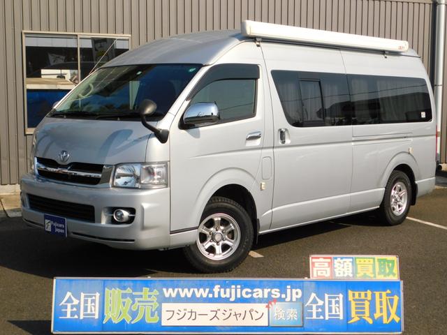 トヨタ ハイエースバン キャンピングカー レクビィ ハイエースプラス フルタイム4wd 2700ccガソリン ffヒーター 冷蔵庫 電子レンジ ツインサブbt 1500wインバーター サイドオーニング ソーラーパーネル1枚の中古車 車体価格369万円 06 平成18 年式 トヨタ ハイエースバン キャンピングカー レクビィ ハイエースプラス フルタイム4wd 2700ccガソリン ffヒーター 冷蔵庫 電子レンジ ツインサブbt 1500wインバーター サイドオーニング ソーラーパーネル1枚の中古車 車体価格369万円 06 平成18 年式