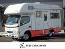 トヨタ カムロード 　ナッツＲＶ　ミラージュ　２０００ｃｃ　７名...