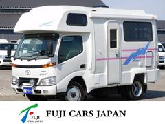 トヨタ　ダイナトラック　　キャンピングカー　ＡｔｏＺ　アラモ