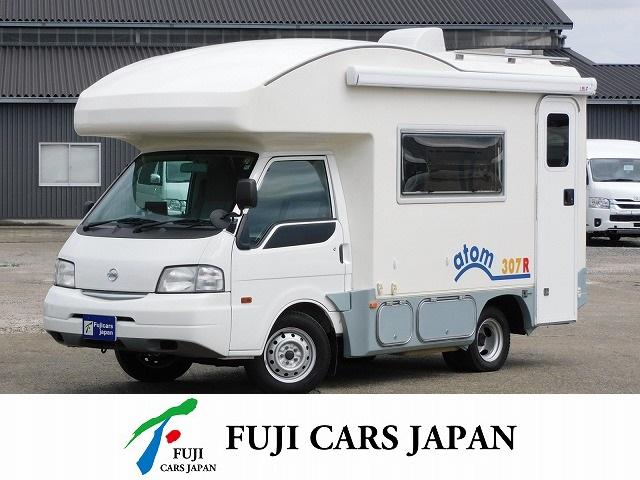 日産 バネットトラック 　キャンピングカー　バンテック　アトム３０７Ｒ　リアダブルタイヤ　７名乗車大人３名子供２名就寝　シンク　冷蔵庫　電子レンジ　テレビ　ＦＦヒーター　ツインサブＢＴ　ソーラーパネル　１８００Ｗインバーター