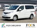 ＮＶ２００バネットワゴン １６Ｘ－２Ｒ　キャンピングカー　ＦＯＣＳ　ルソ　Ｌｕｚ　１６００ｃｃ　２ＷＤ　ホワイトパール　５ナンバー登録　５名乗車　サブバッテリー　走行充電　外部電源・充電　家具付きフリップダウンモニター　ナビ切り替えスイッチ（1枚目）