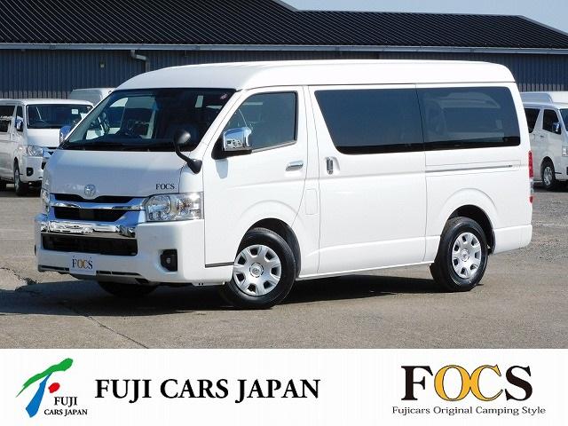 トヨタ ハイエースワゴン 　キャンピングカー　フジカーズジャパンオリジナル　ＦＯＣＳ　ＤＳ－Ｌスタイル　６名乗車３名就寝　８ナンバーキャンピング登録　８型　冷蔵庫　サブバッテリー　走行充電　外部電源・充電　トヨタセーフティセンス