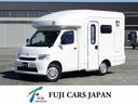 トヨタ タウンエーストラック 　キャンピングカー　ＡｔｏＺ　アレ...