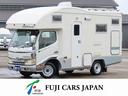 トヨタ カムロード 　キャンピングカー　バンテック　コルドバンク...
