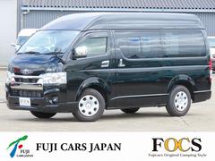 ハイエースバン  キャンピングカー フジカーズジャパン FOCS DSコンパクト 8名乗車3名就寝 シンク 冷蔵庫 ツインサブバッテリー 走行充電 外部充電 外部電源 内部電源 FFヒーター アラウンドビュー 中古車画像