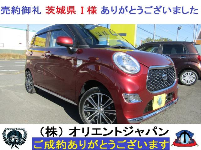 ダイハツ キャスト スタイルＧ　ＶＳ　ＳＡＩＩＩ　衝突被害軽減ブレーキ・純正ナビ・フルセグ・全方位カメラ・Ｂｌｕｅｔｏｏｔｈ・ＤＶＤ・ＣＤ・ＥＴＣ装備・ＵＳＢ・レーンアシスト・コーナーセンサー・ＬＥＤ・シートヒーター・純正アルミ・スマートキー