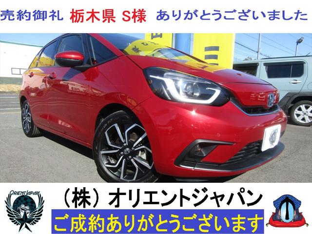 ホンダ フィット ｅ：ＨＥＶホーム　純正前後ドラレコ　純正ナビ　フルセグ