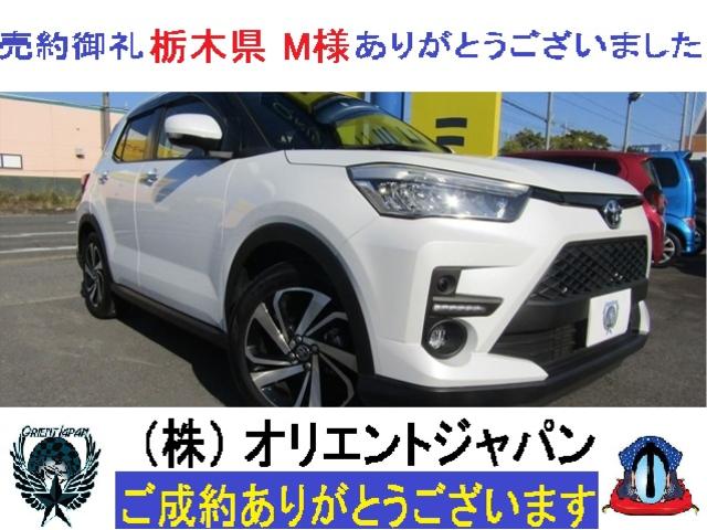 こちらの０．８万ｋｍのライズは、２号店展示車です。 お電話は、０２９７－８５－２６３３までお願いします。