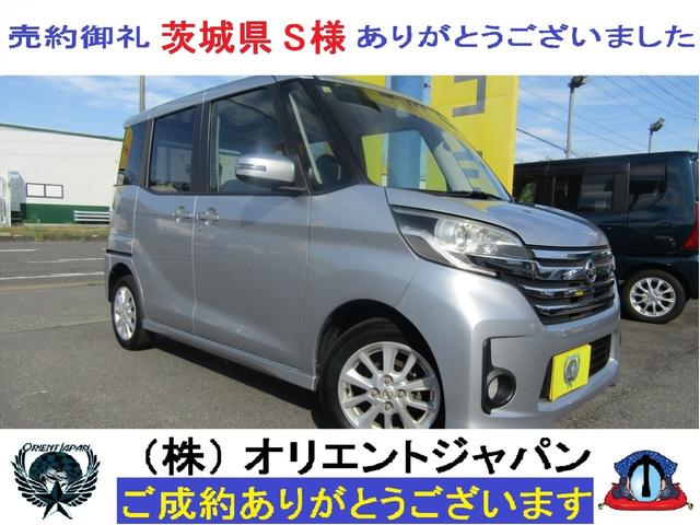 ハイウェイスター　Ｘ　Ｖセレクション＋セーフティＩＩ　全方位カメラ・衝突軽減ブレーキ・純正ドラレコ・フルセグ・Ｂｌｕｅｔｏｏｔｈ・ＤＶＤ・ＣＤ・片側電動スライドドア・ＥＴＣ・ＵＳＢ入力端子・純正アルミ・ディスチャージドランプ・スマートキー・フルフラット