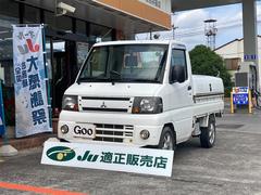 三菱　ミニキャブトラック　　４ＷＤ　ワンオーナー　軽トラック