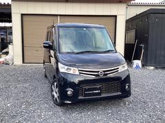 日産　ルークス　ハイウェイスター