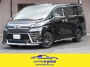 トヨタ ヴェルファイア ３．５エグゼクティブラウンジＺ　モデリス...