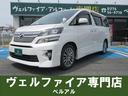 トヨタ ヴェルファイア ２．４Ｚ　ゴールデンアイズ　電動リアゲー...