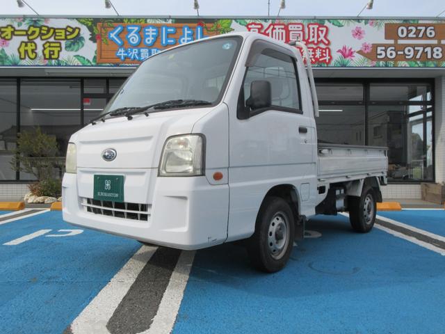 当社の車両をご覧いただきありがとうございます。 Ｈ２４年式サンバートラック入庫いたしました。