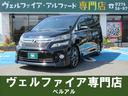 トヨタ ヴェルファイア ２．４Ｚ　Ｇエディション　アルパインナビ...