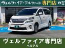 トヨタ ヴェルファイアハイブリッド ＺＲ　フリップダウンモニター...