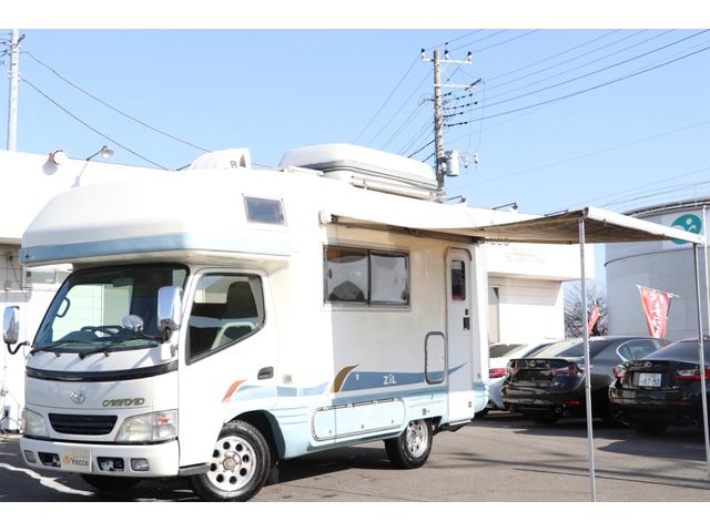 バンテック製 ジル ソーラー FF トイレ温水シャワー(1枚目)