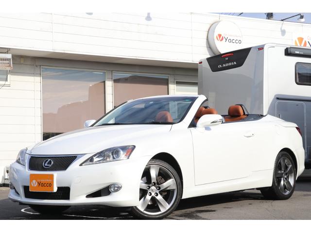 IS250C バージョンL 後期 禁煙車 純正HDDナビTV バックカメラ ETC 茶革エアシート ウッドコンビハンドル パドルシフト 純正18アルミ HIDライト クリアランスソナー(1枚目)