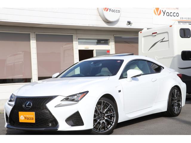 みつかる 66台 ｒｃ ｆ レクサス 40万台から選べる価格相場検索サイトbiglobe中古車 情報提供 グーネット