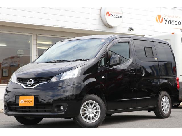 nv200バネットワゴン キャンピングカーの中古車を探すなら グーネット中古車 日産の中古車情報 nv200バネットワゴン キャンピングカーの中古車を探すなら グーネット中古車 日産の中古車情報
