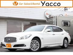 シーマ ハイブリッド vipの中古車を探すなら グーネット中古車 日産の中古車情報 シーマ ハイブリッド vipの中古車を探すなら グーネット中古車 日産の中古車情報