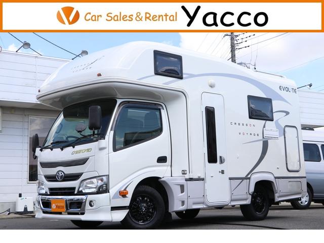 ナッツRV製 クレソンボヤージュ タイプW エボライト 禁煙 ナビ 常時Bカメラ ドラレコ 3サブ VOTRONIC 1500Wインバーター 後席TV 家庭用エアコン FF MAXFAN シンク冷蔵庫 電子レンジ ガゼルアンテナ リアラダー 15AW アジリス(1枚目)