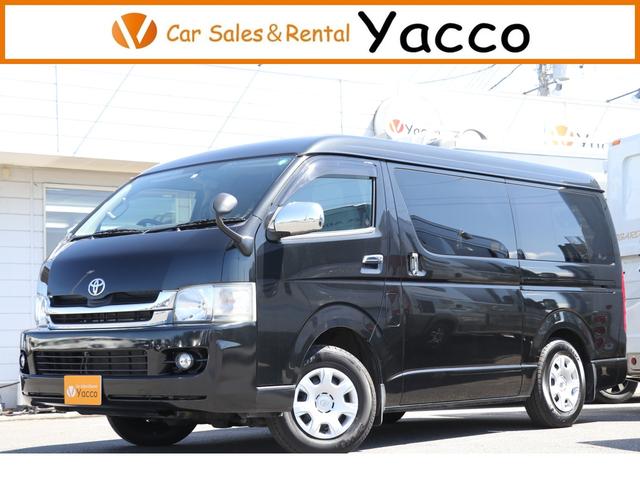 GL OMC製 北斗 4WD 1オーナー 禁煙車 床堀8ナンバー SDナビTV ETC Bカメラ ツインサブ 照明 電圧計 1500Wインバーター 走行時リアクーラー&ヒーター シンク 冷蔵庫 電子レンジ ポータブルトイレ 外部電源 走行充電(1枚目)