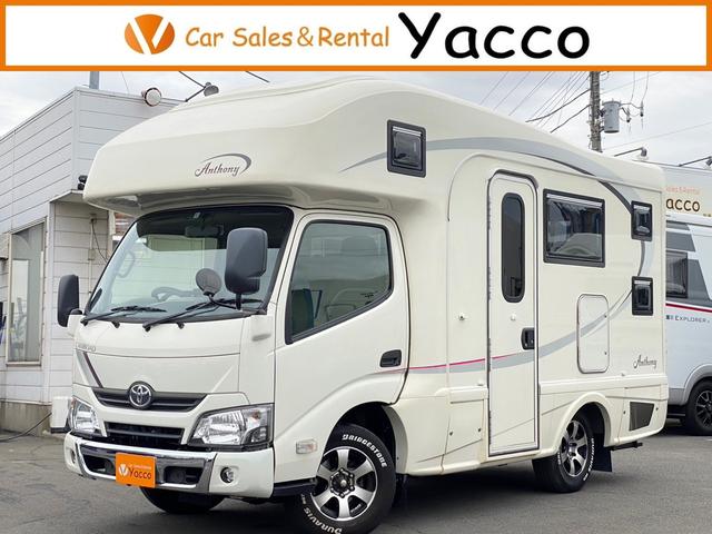 AtoZ製 アンソニー 3.0DT 4WD 1オーナー禁煙車 ナビ ETC バックカメラ 2サブ メインサブ切替 1500Wインバーター クレクール5エアコン 燃料式FFヒーター MAXFAN シンク 冷蔵庫 電子レンジ 外部充電 CAM-LT ドッグライト(1枚目)