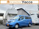 NISSAN NV200VANETTE WAGON