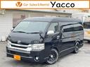 TOYOTA HIACE WAGON