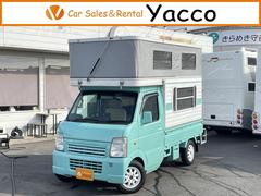 ミニポップビーの中古車一覧(1~1件)【グーネット】 ミニポップビーの中古車一覧(1~1件)【グーネット】