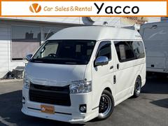 ハイエースバン キャンピングカーの中古車を探すなら【グー ハイエースバン キャンピングカーの中古車を探すなら【グー