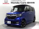 ホンダ Ｎ－ＢＯＸカスタム Ｇ・ＥＸターボホンダセンシング　純正...