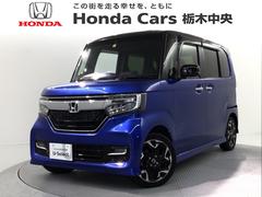 ホンダ　Ｎ−ＢＯＸカスタム　Ｇ　ＥＸターボホンダセンシング　純正メモリ―ナビ　リヤカメラ