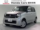 ホンダ Ｎ－ＯＮＥ Ｇ・Ｌパッケージ　純正メモリ―ナビ （車検整備付）